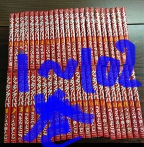 クッキングパパセット　1〜102巻