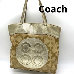 Coachコーチ確実正規　A4収納可能　大容量シグネチャートートバッグ