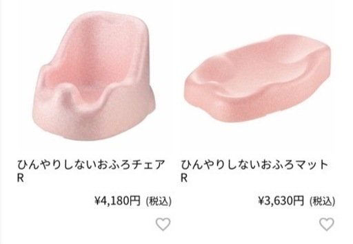 赤ちゃん用品ナチュープレイマット、ハイローチェアなど多数