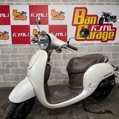 HONDA　ホンダ　GIORNO　ジョルノ　AF70　ご自宅まで...