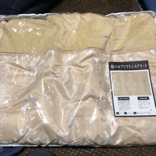 新品未使用　シルク100%掛布団