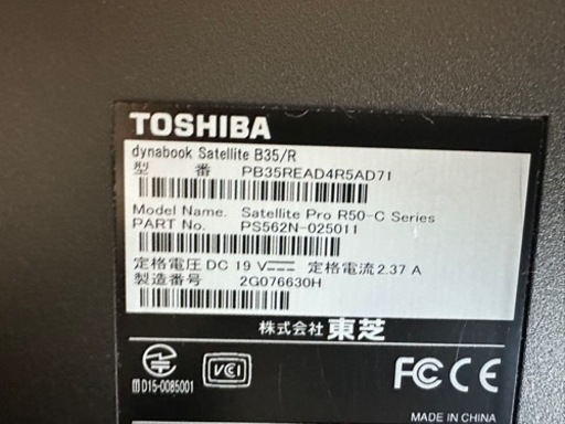 取引完了