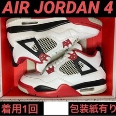 AIR JORDAN4 FIRERED