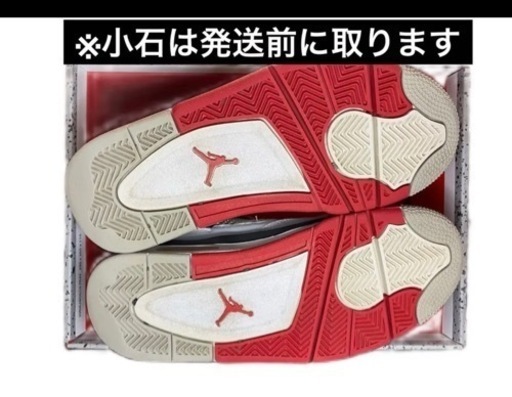 AIR JORDAN4 FIRERED