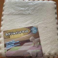 ラグジョイントマットの画像