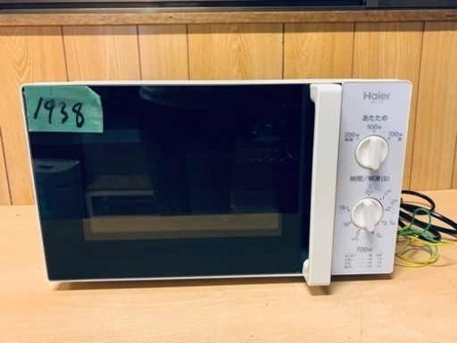 1938番 Haier✨電子レンジ✨JM-17F‼️