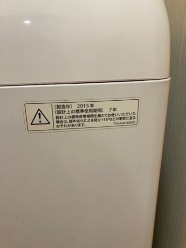 SHARP全自動洗濯機