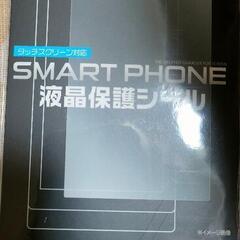 ●お値下げしました●京セラ かんたんスマホ2＋ / 2　新品未使...