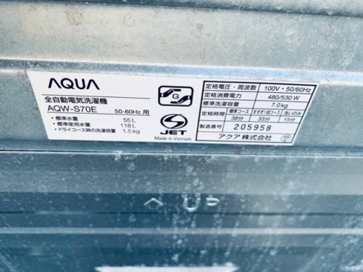 ✨2016年製✨1946番 AQUA✨電気洗濯機✨APW-S70E‼️