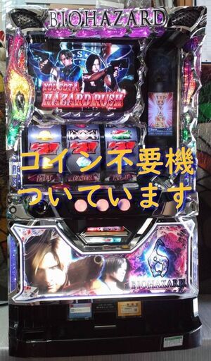【パチスロ実機】エンターライズ★バイオハザード６【不要機付】