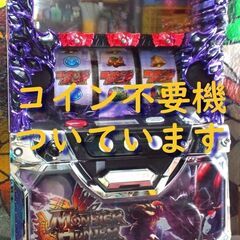 【パチスロ実機】エンターライズ★モンスターハンター～狂竜戦線～【...
