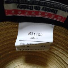 【中古】ダディオダディ 帽子の画像