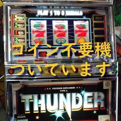 【パチスロ実機】メーシー★サンダーV【コイン不要機付】４号機・レ...