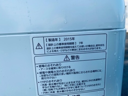 1951番 パナソニック✨電気洗濯機✨NA-FA80H2‼️