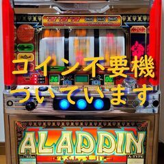 【パチスロ実機】サミー★アラジンS【コイン不要機付】爆裂AT機・...