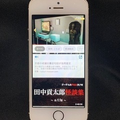 iPhone5s