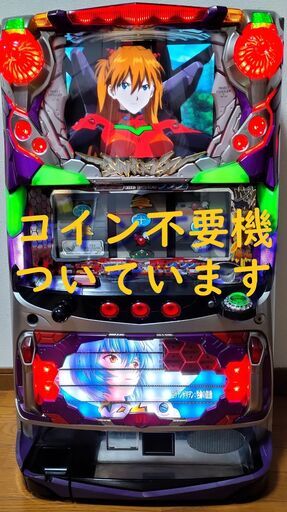 【パチスロ実機】ビスティ★新世紀ヱヴァンゲリヲン～生命の鼓動～【不要機付】