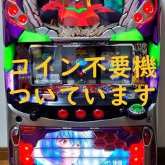 【パチスロ実機】ビスティ★新世紀ヱヴァンゲリヲン～生命の鼓動～【...