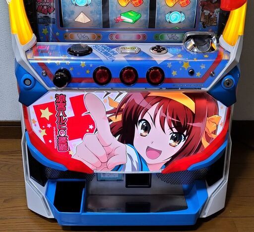 パチスロ実機】SANKYO☆パチスロ 涼宮ハルヒの憂鬱【コイン不要機付】