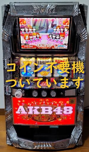 【パチスロ実機】KYORAKU★初代 ぱちスロ AKB48【不要機付】