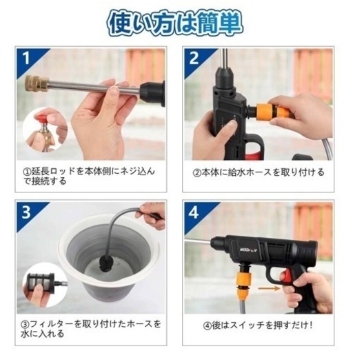 再投稿 値下げしました！ 高圧洗浄機 ポータブル バッテリー付 バケツから