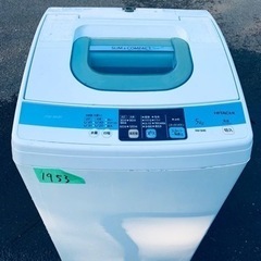 1953番 日立✨電気洗濯機✨NW-5MR‼️