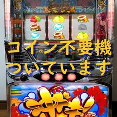 【パチスロ実機】アクロス★沖ドキ！-25【コイン不要機付】