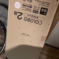ニトリカラボ未開封