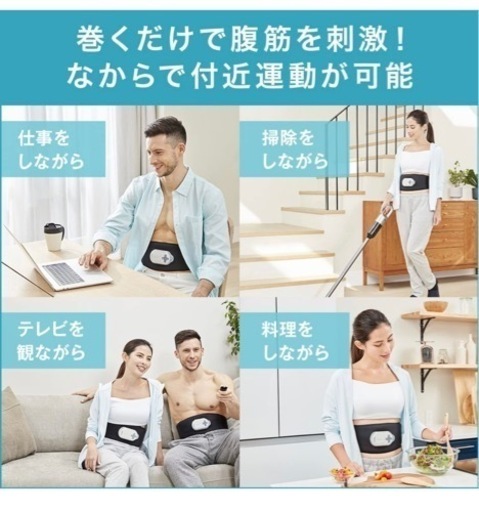 ショップジャパン アクティブスレンダー アブベルト パッド1セット/交換用パッド ベルト型EMS機器 腹筋 ダイエット 筋トレ 【正規品】