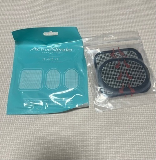 ショップジャパン アクティブスレンダー アブベルト パッド1セット/交換用パッド ベルト型EMS機器 腹筋 ダイエット 筋トレ 【正規品】