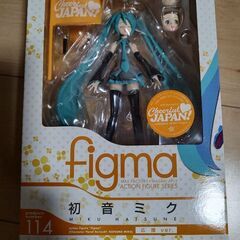 決まりました　figma 初音ミク 応援ver