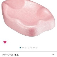 リッチェル Richell ひんやりしないおふろマットR 新生児...