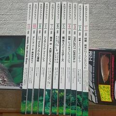 月刊アクアライフ1995年、マンガ日本の歴史