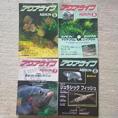 月刊アクアライフ1995年、マンガ日本の歴史の画像