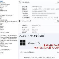 i7■フルHD■8GB→16GB変更可■新品SSD240GBでWin11起動約10秒■15.6非光沢フルHD■ICカードリーダー■富士通■AC付■2640Mの画像