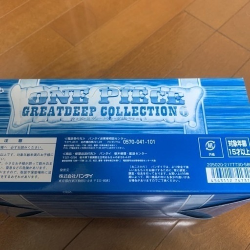 ワンピースフィギュア　当選品