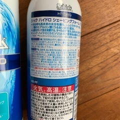 シックハイドロ　シェービングフォーム　セットの画像