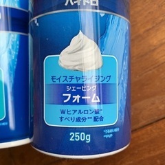 シックハイドロ　シェービングフォーム　セットの画像