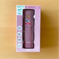 『未使用』携帯用ミスト