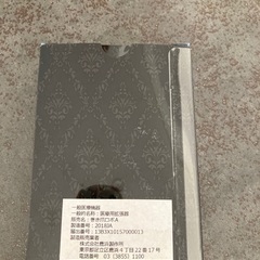 巻き爪ロボ　フルセットの画像