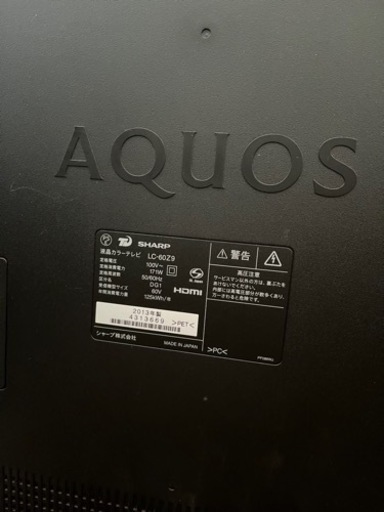 SHARP AQUOS 液晶テレビ　60インチ