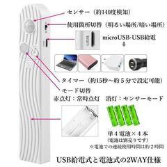 白色　3ｍ　LED テープライト 人感センサーライト 自動点灯 　電池式　 K1の画像
