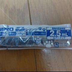 ペット用シリンジ11本【新品】