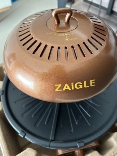 ZAiGLEi  赤外線サークル無煙ロースター 未使用
