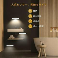 ＵＳＢ充電　LED センサーライト 人感センサー 白色光 電池式 自動点灯　K1の画像