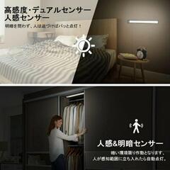 ＵＳＢ充電　LED センサーライト 人感センサー 白色光 電池式 自動点灯　K1の画像