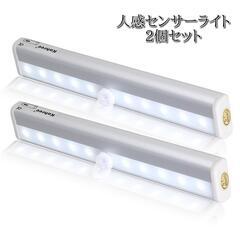 2個セット　LED センサーライト 人感センサー 白色光  自動...