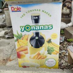 Dole/ドール★Yonanas　ヨナナス　デザートメーカー　