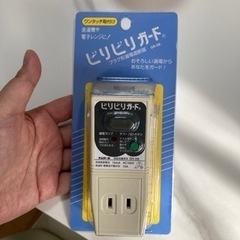 【取引済】プラグ型漏電遮断器
