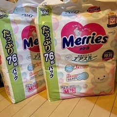 譲渡者決定⭐︎オムツテープS.Mの画像